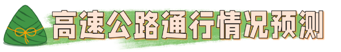 640 (1)