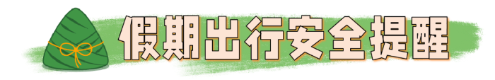 640 (5)