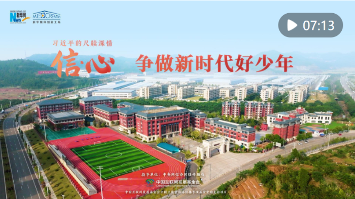 QQ20250601-205409