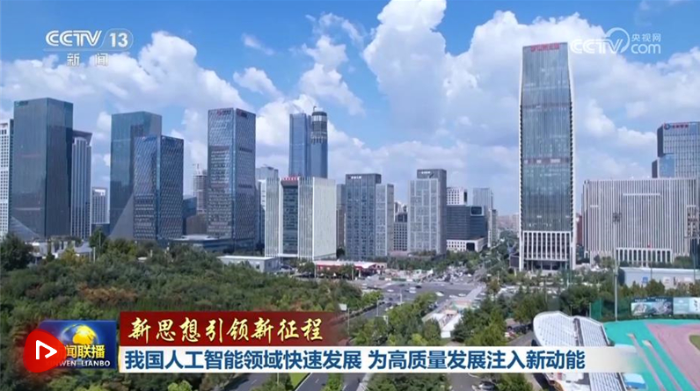 QQ20250624-083005