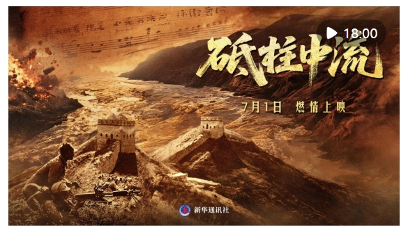 微信截图_20250701093947