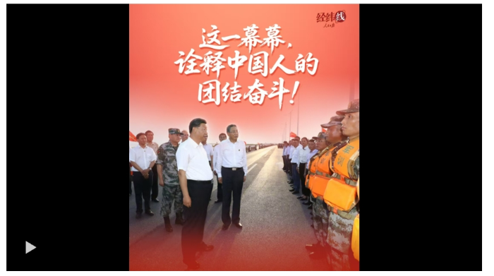 微信截图_20250705083228