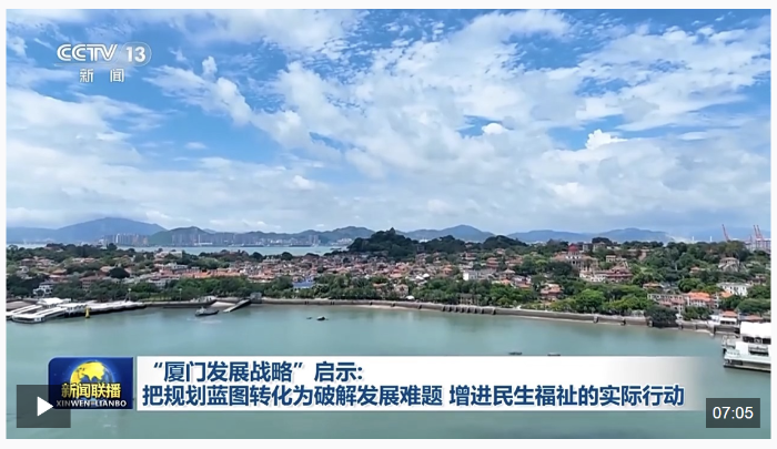 屏幕截图 2025-07-06 090526