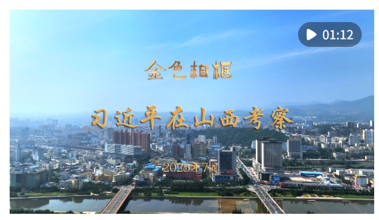 微信截图_20250707203220