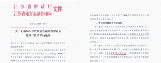 微信截图_20250709173653