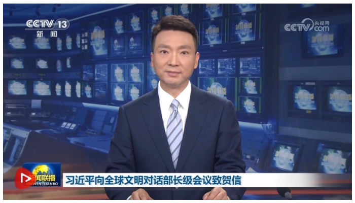 微信截图_20250711143836