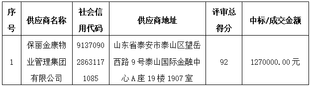 微信截图_20250711151626