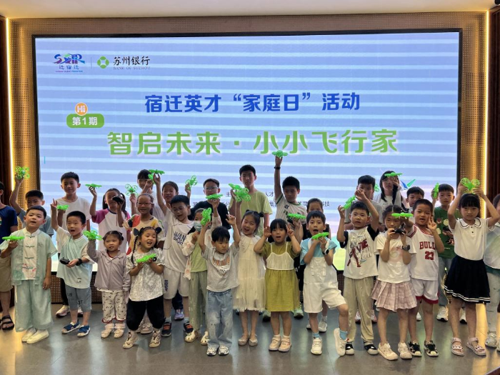 微信图片_20250729101254