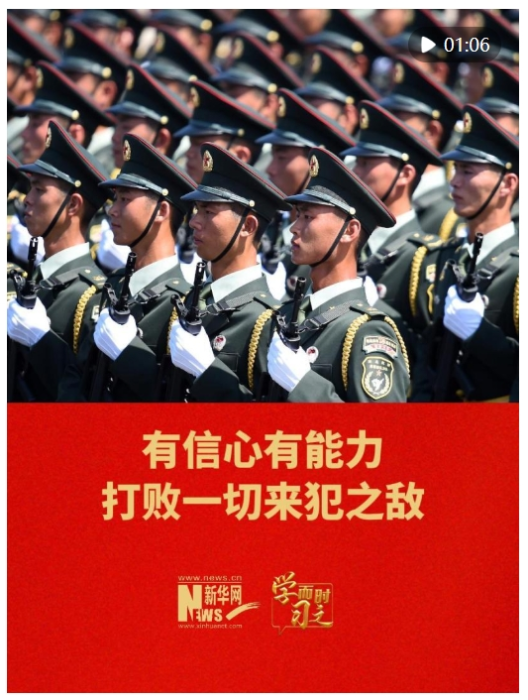 微信截图_20250801083313