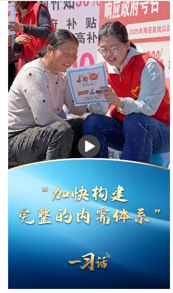 微信截图_20250723204833