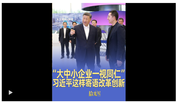 微信截图_20250723204833
