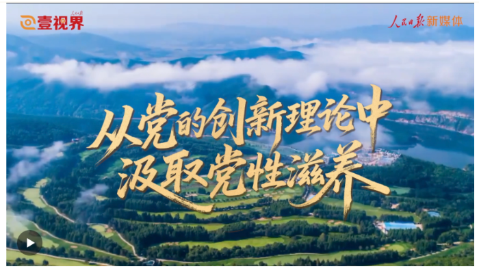 微信截图_20250723204833