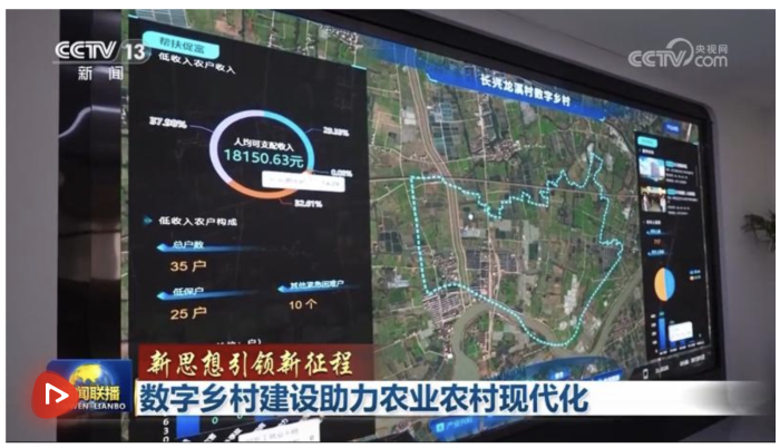 屏幕截图 2025-08-11 203222