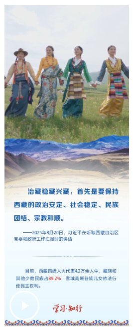 QQ浏览器截图20250824081934