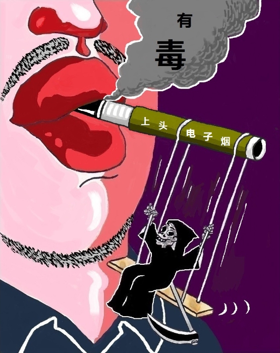 最高人气公益海报 《死神荡悠悠》修改版 最高人气公益海报 《死神荡悠悠》修改版