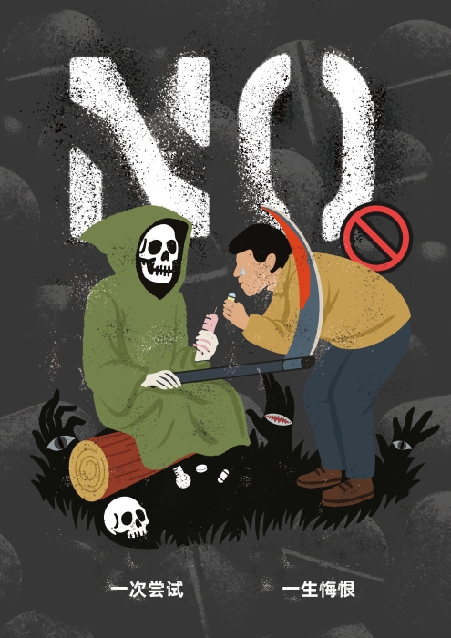 最高人气公益海报 《糖衣下的镰刀》 最高人气公益海报 《糖衣下的镰刀》