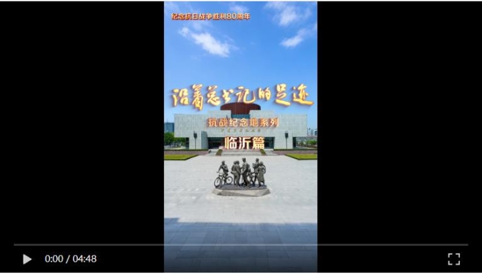 360截图20250828083524402