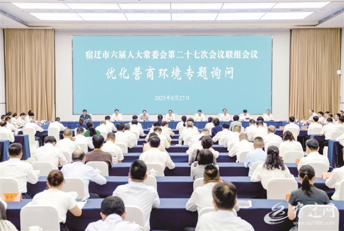 360截图20250828083524402