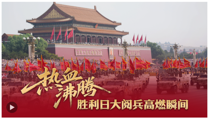wechat_2025-09-03_161323_908