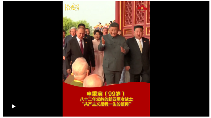 wechat_2025-09-03_204216_040