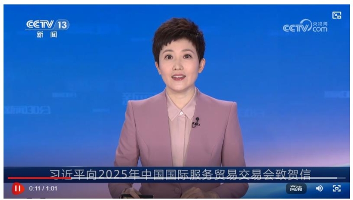 360截图20250911081917892
