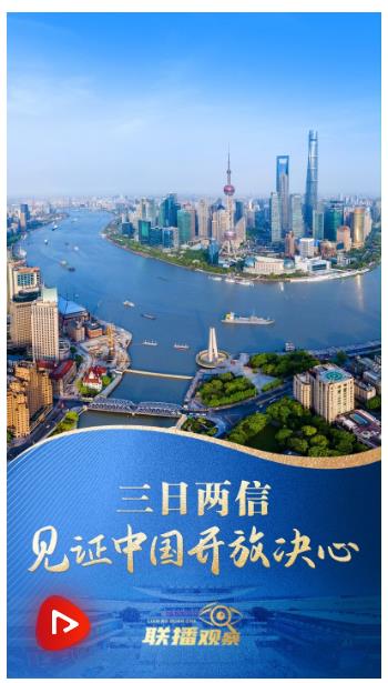 360截图20250912083748370