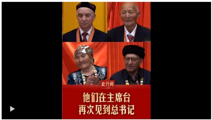 360截图20250929083008514