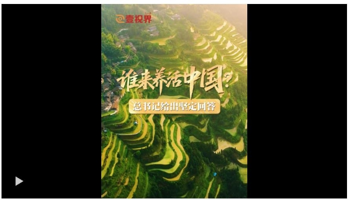 360截图20251016153432184
