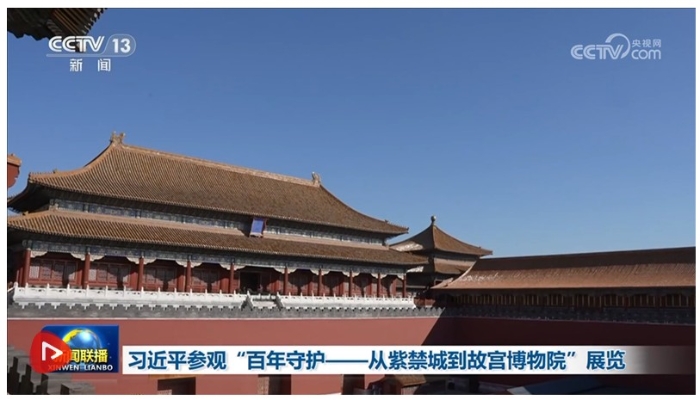 360截图20251027201752019