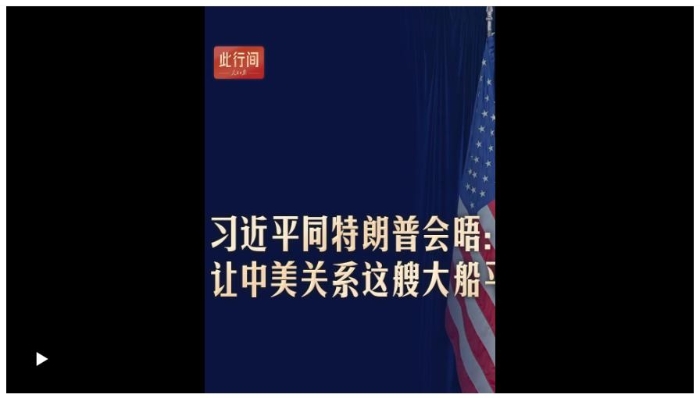 360截图20251030145453287