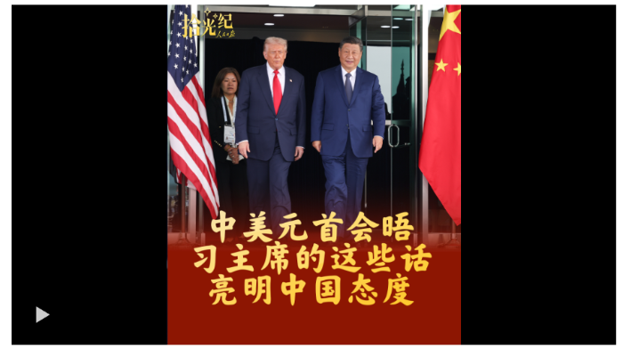 QQ浏览器截图20251031130100
