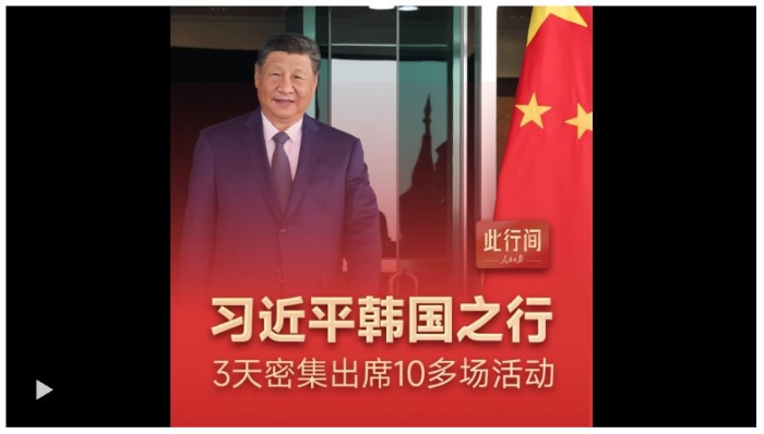 360截图20251105084023686