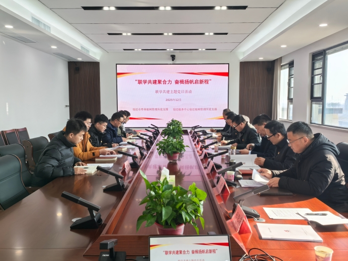微信图片_20251219092815_615_95