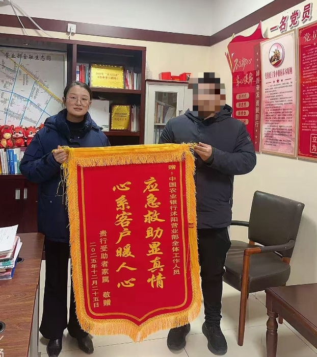 微信图片_20251229174322_92_1075