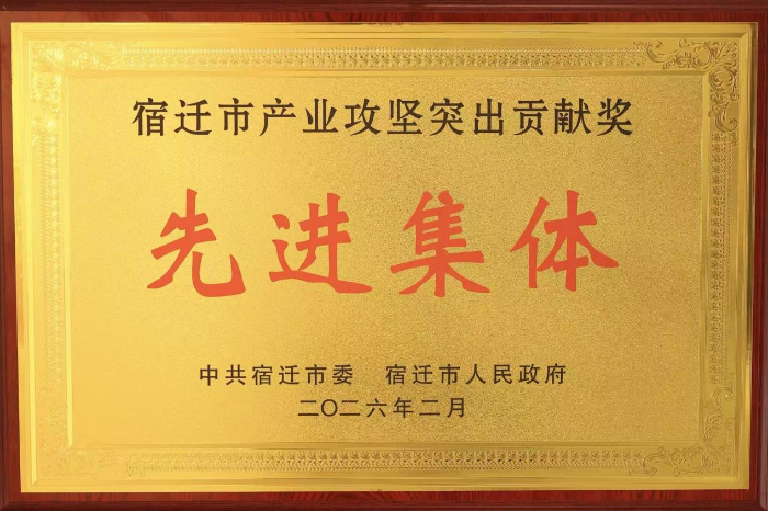 微信图片_2026-02-24_184419_803