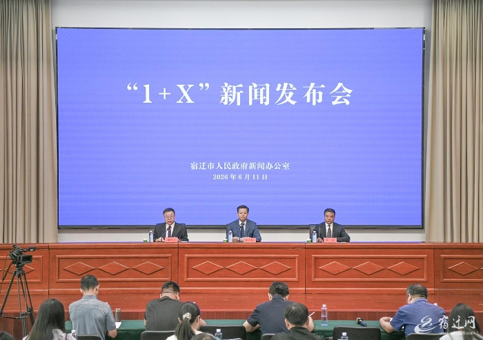 微信图片_20260612152125_1232_54 微信图片_20260612152125_1232_54