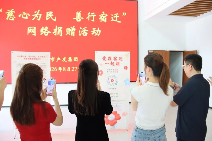 微信图片_2026-08-28_092315_490