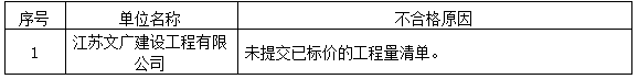 ScreenShot_2026-09-07_165359_288